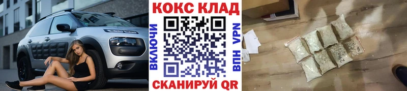 Хочу наркоту Белозерск АМФ  МЕФ  Метадон  Гашиш  Канабис  КОКАИН 