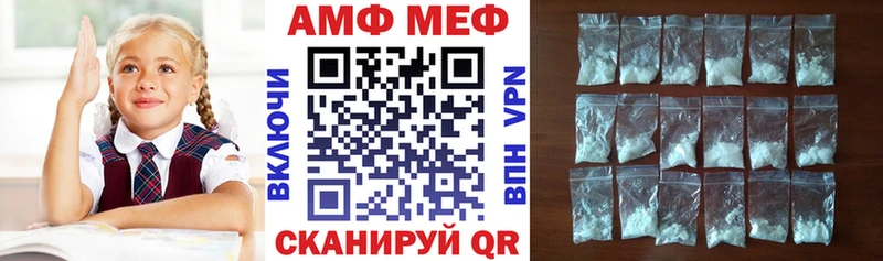 Амфетамин 98% даркнет сайт Белозерск