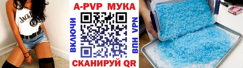 Alpha PVP VHQ  где продают наркотики  MEGA ТОР  Белозерск 