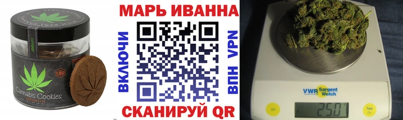 Печенье с ТГК конопля  Белозерск 