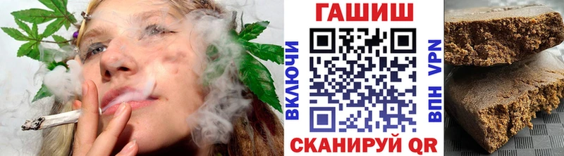 Гашиш убойный mega ссылки Белозерск
