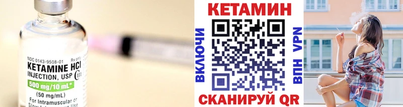 КЕТАМИН ketamine  Белозерск 