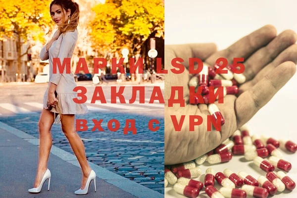 MDMA Балабаново