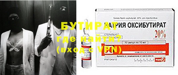 ПСИЛОЦИБИНОВЫЕ ГРИБЫ Чита