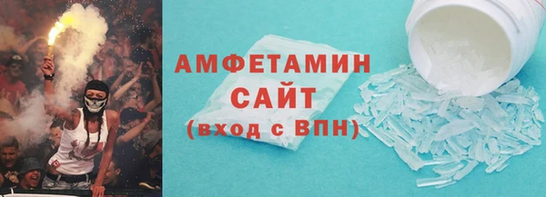 шишки Балахна