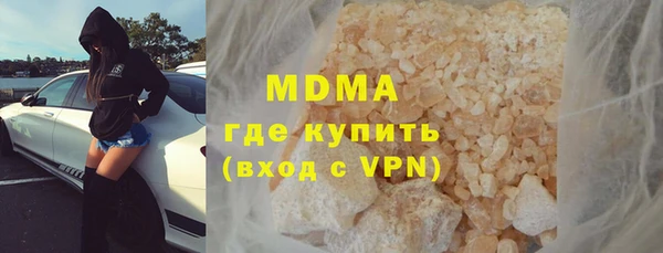 MDMA Балабаново