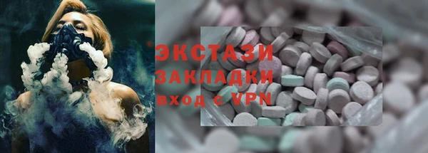MDMA Балабаново