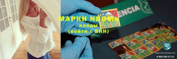 MDMA Балабаново