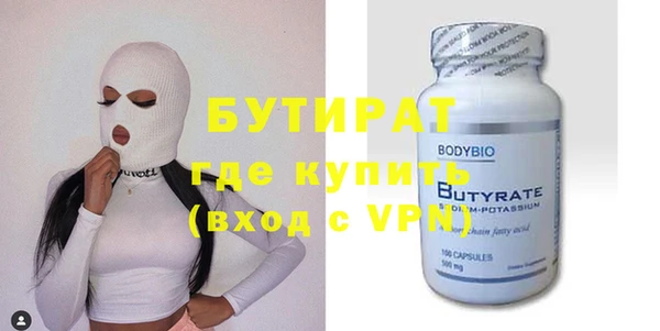 MDMA Балабаново