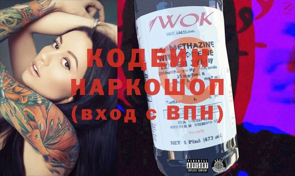 MDMA Балабаново