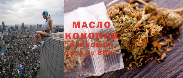 шишки Балахна