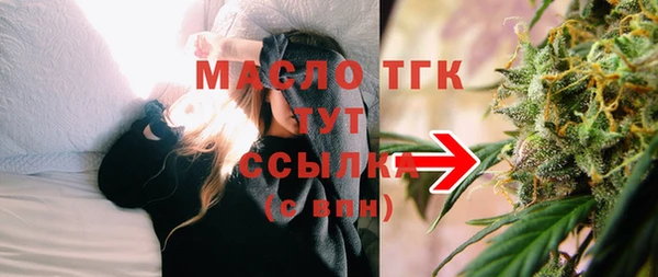 MDMA Балабаново