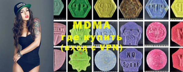 MDMA Балабаново