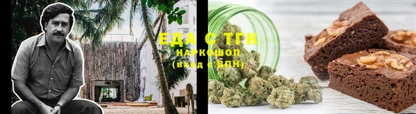 MDMA Балабаново