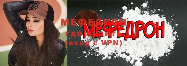меф Архангельск