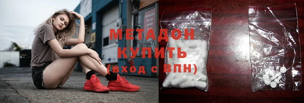 MDMA Балабаново