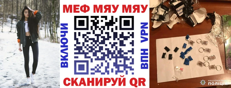 МЕФ кристаллы гидра Белозерск