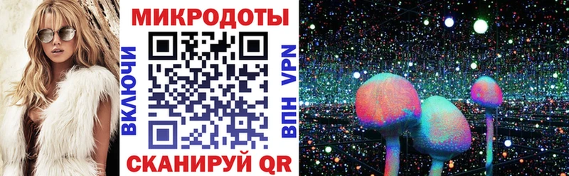 Псилоцибиновые грибы Magic Shrooms  Белозерск 